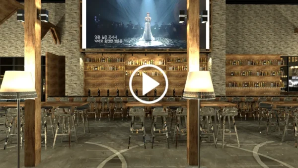 상업공간 인테리어 영상제작 | 주점·바 3D 영상